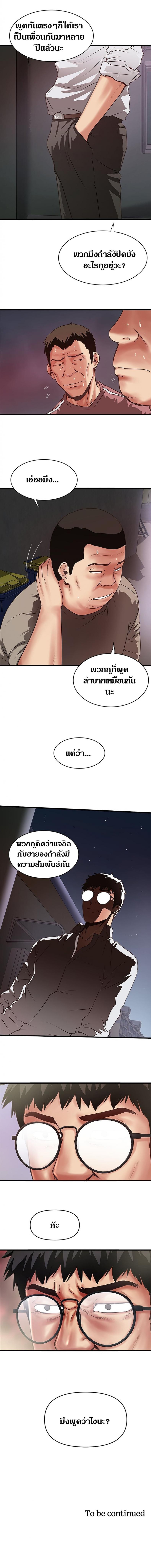 page-6