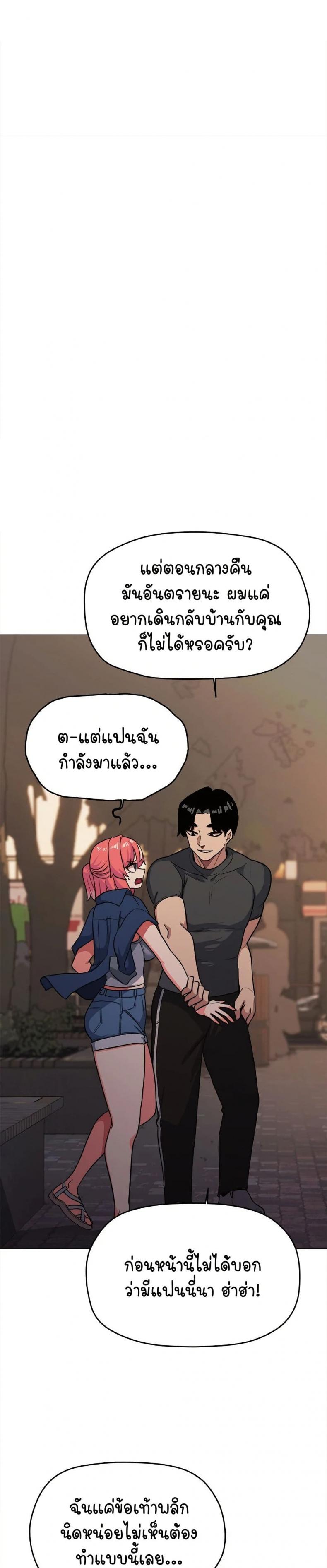 page-37