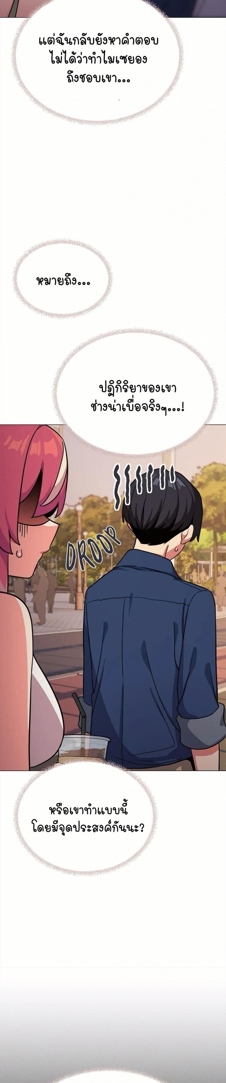 page-19