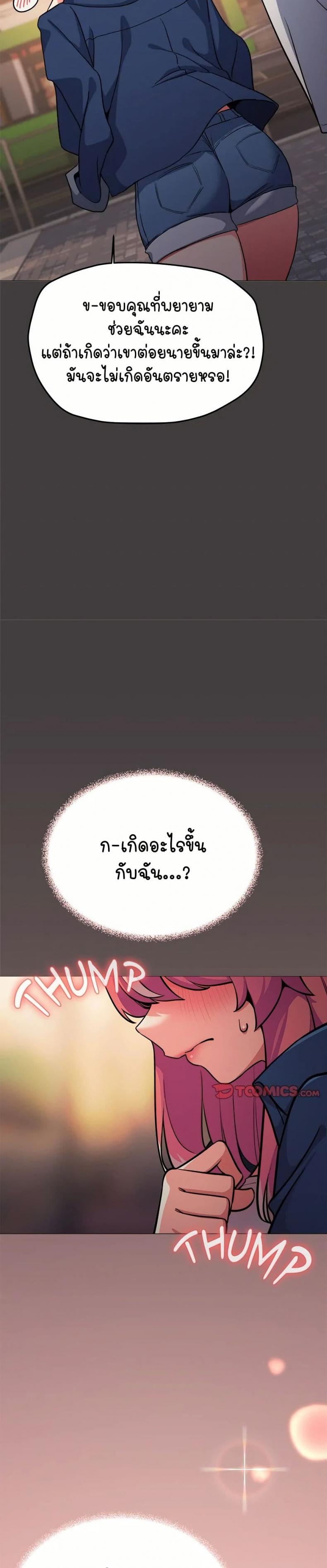 page-48