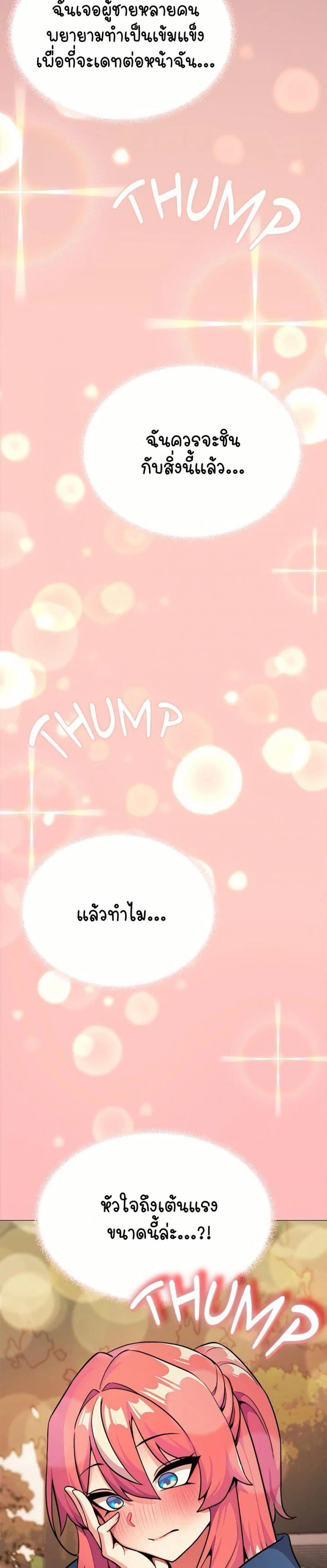 page-49