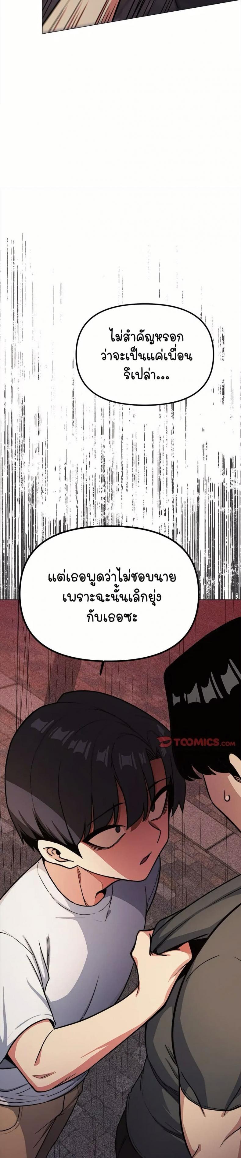 page-44