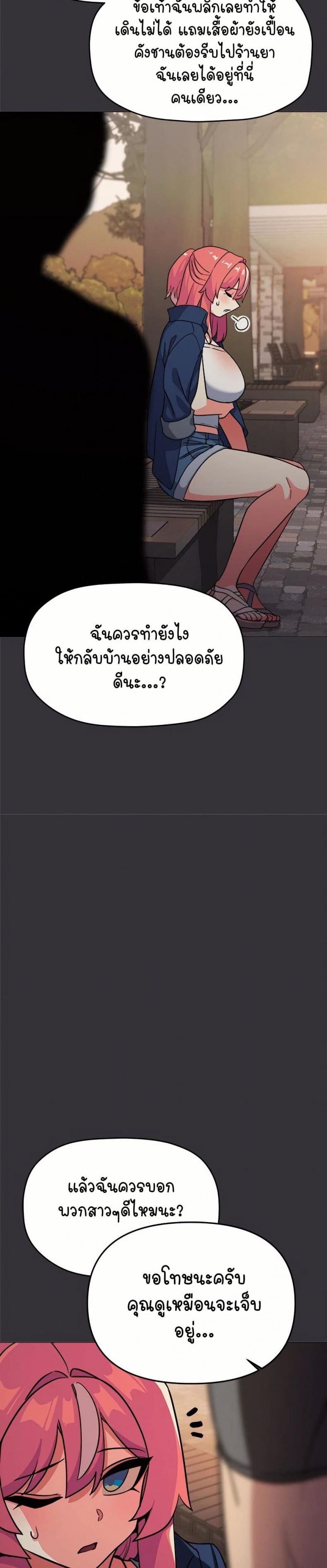 page-33