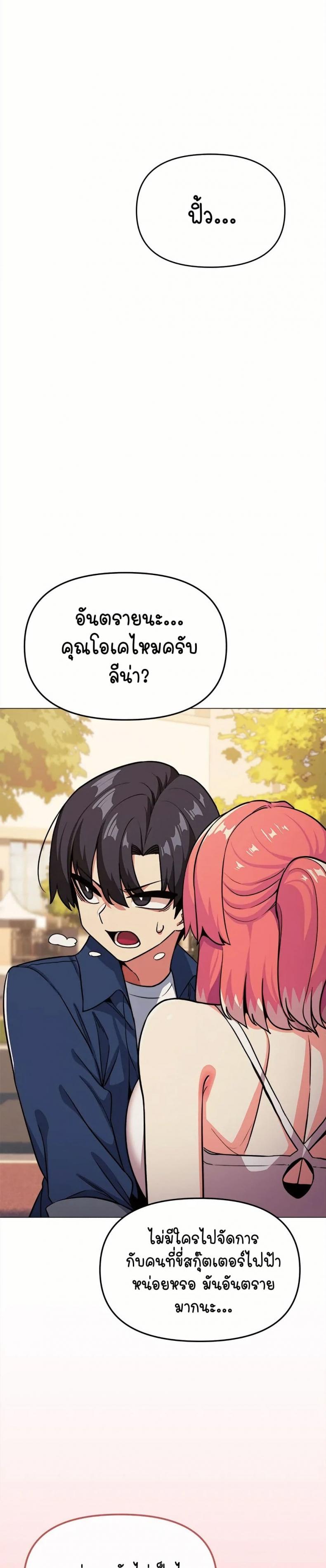 page-23