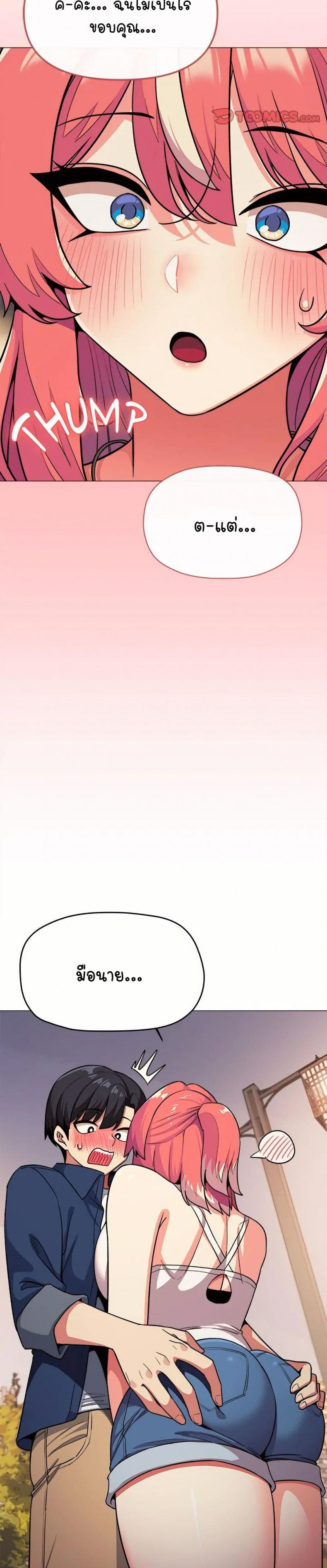 page-24