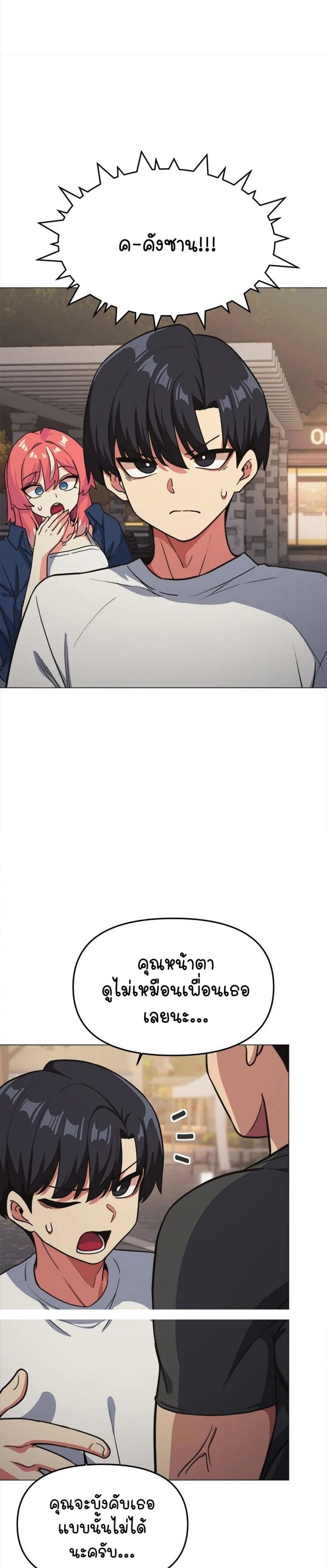 page-39