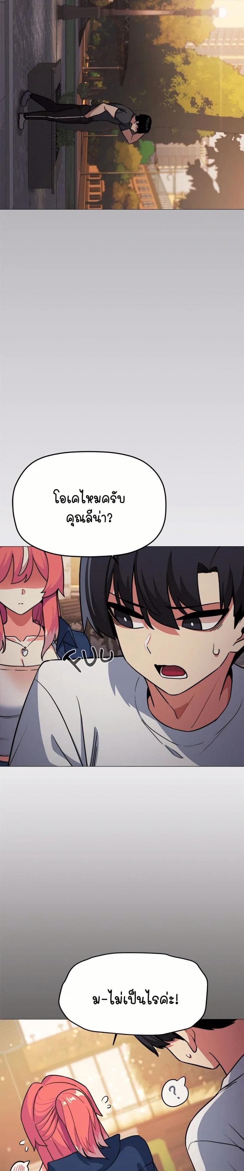 page-47