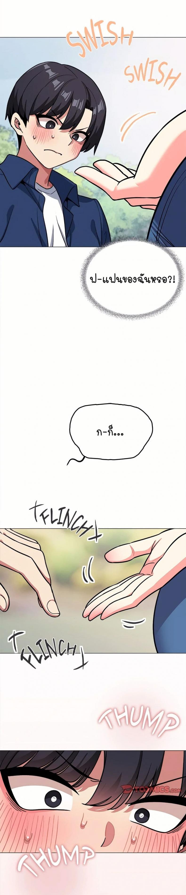 page-9
