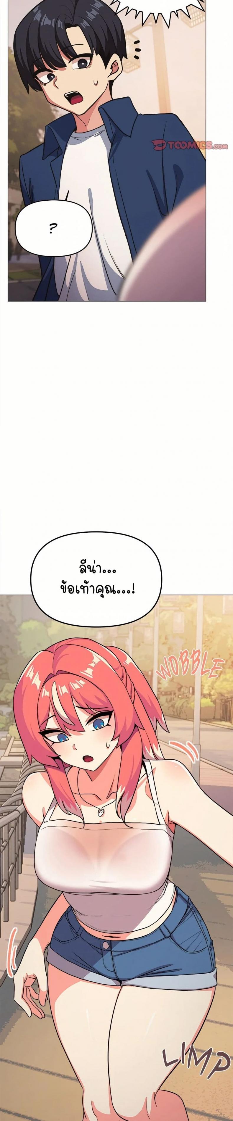 page-28