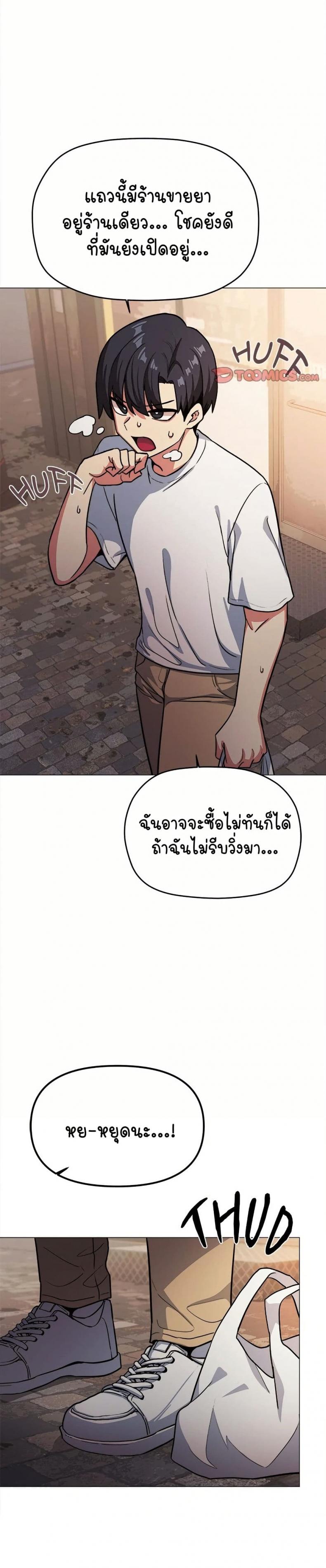 page-36