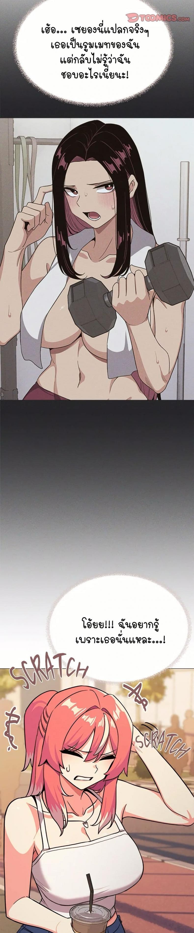 page-20