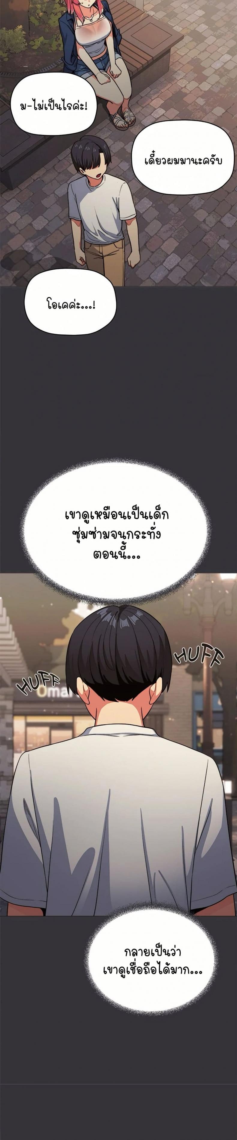 page-31