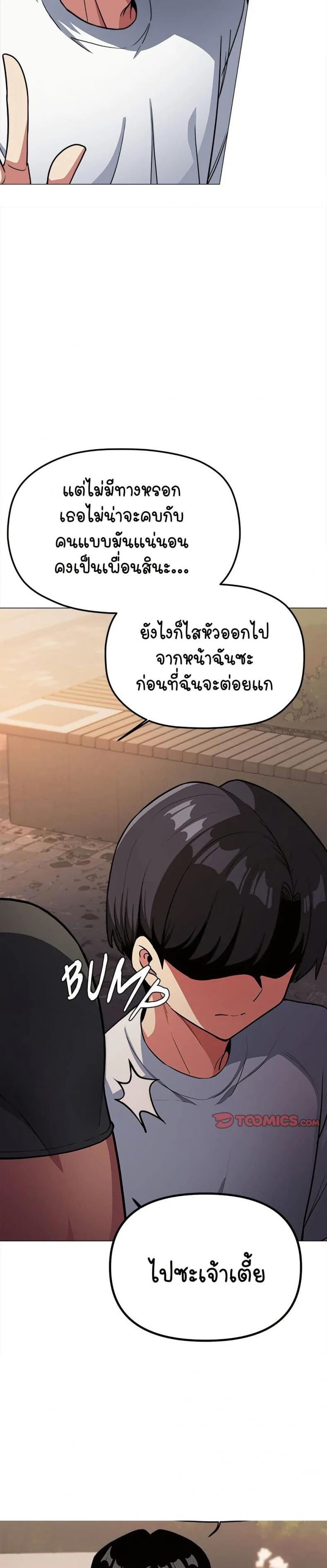 page-42