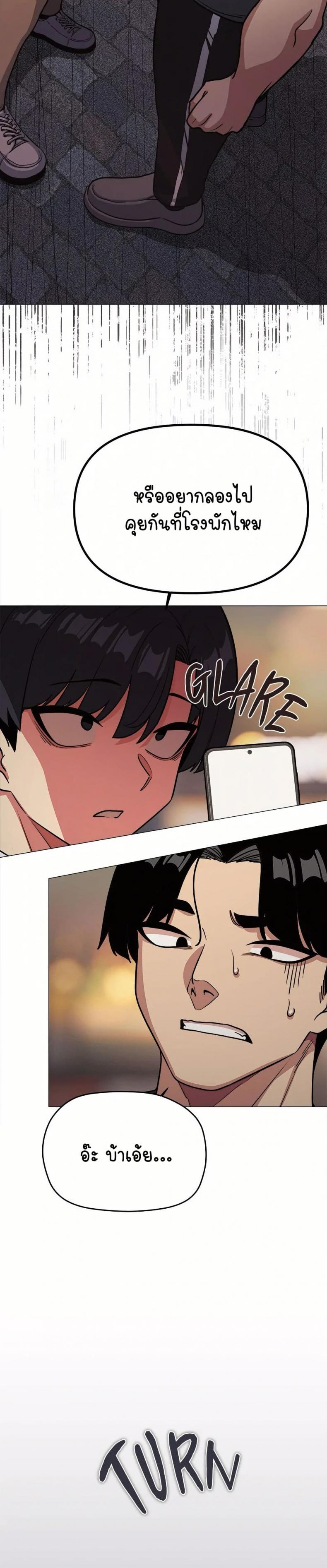 page-45