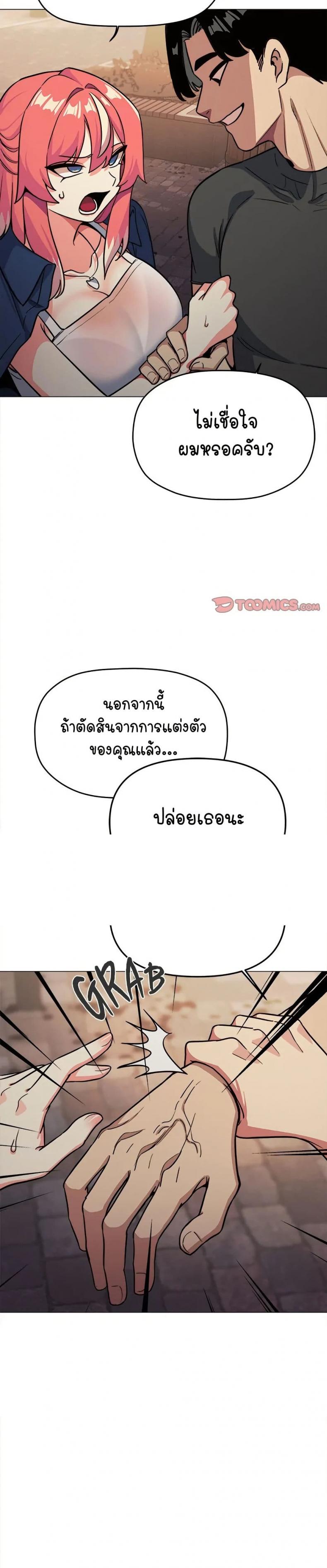 page-38