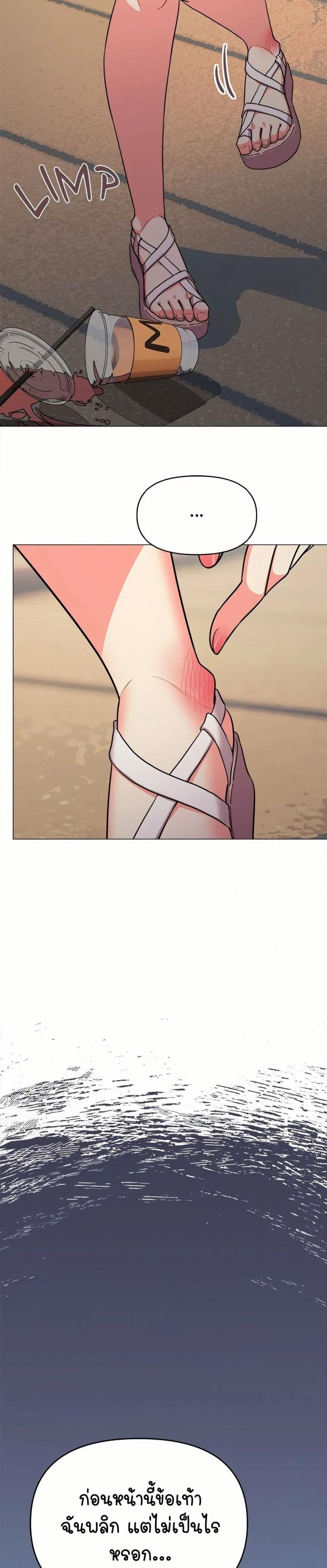 page-29