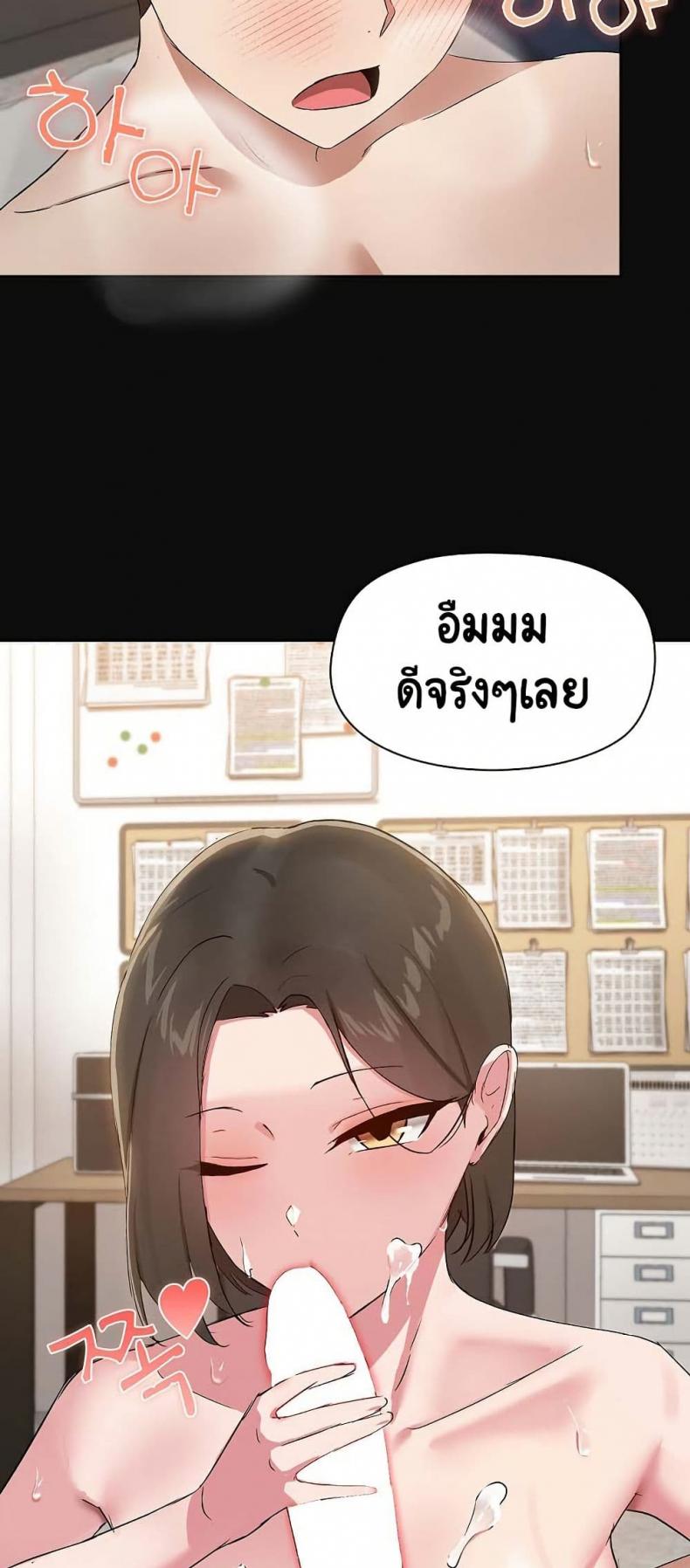page-49