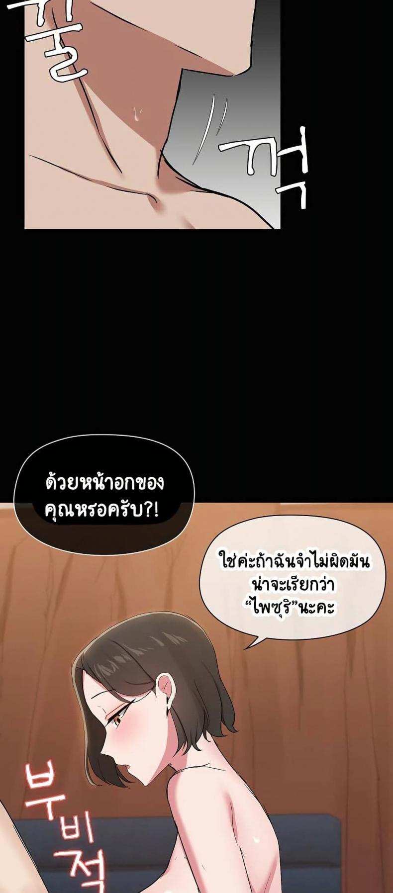 page-37