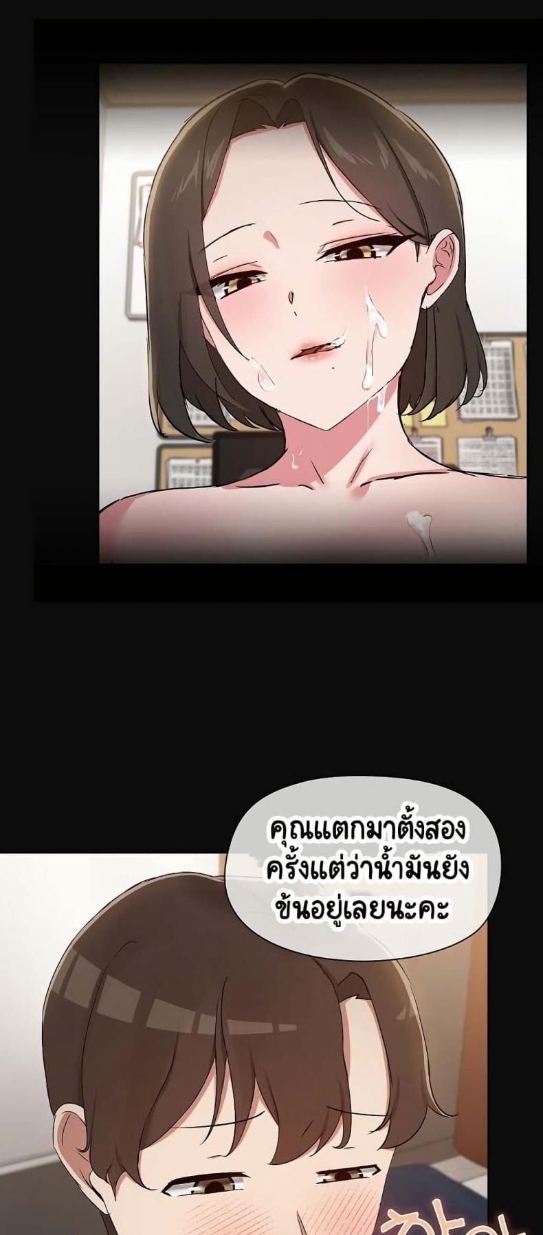 page-48