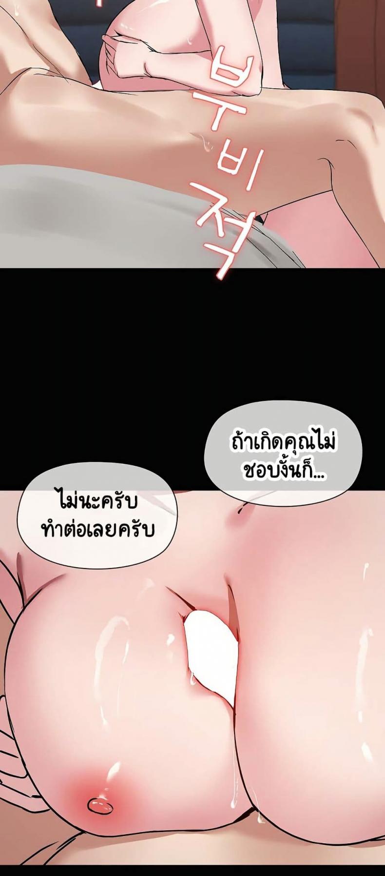 page-38