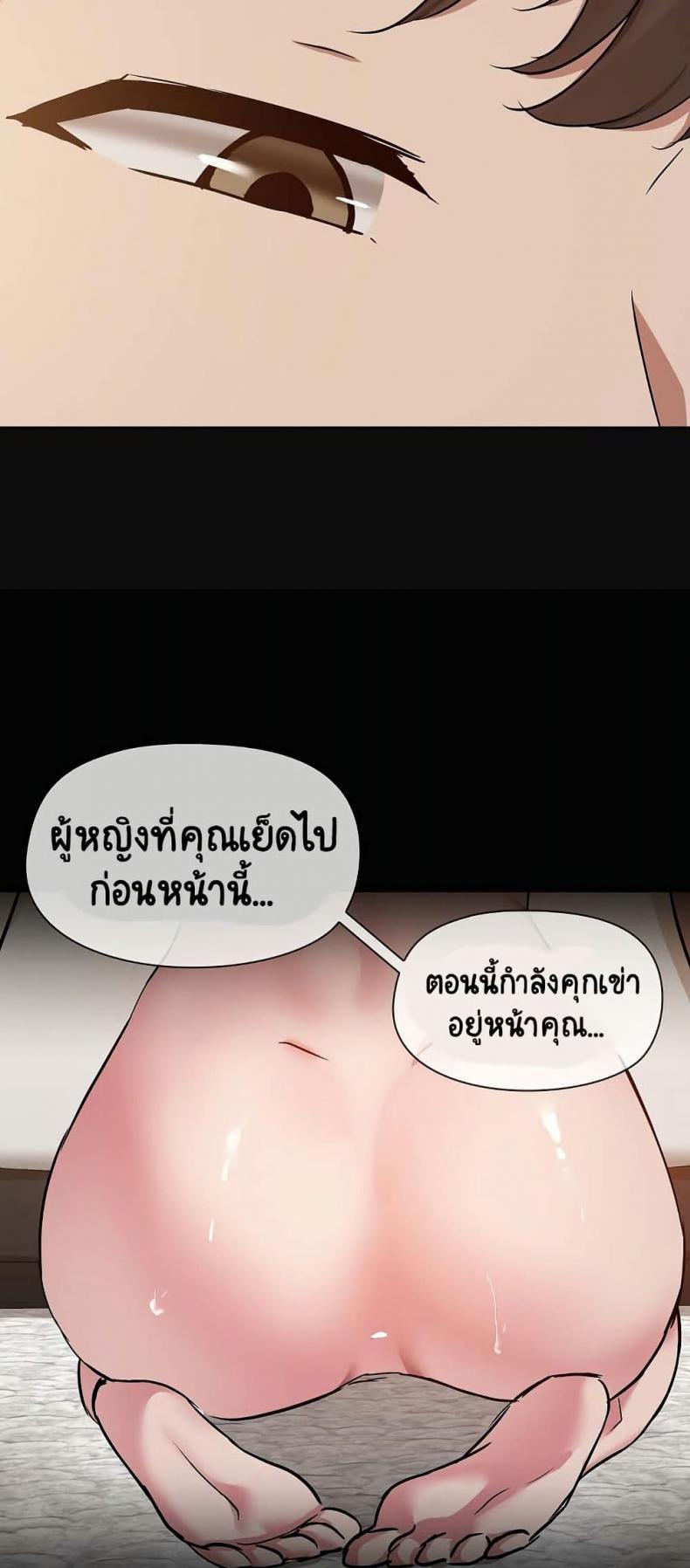 page-29