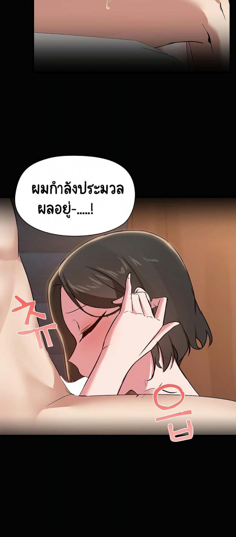 page-33