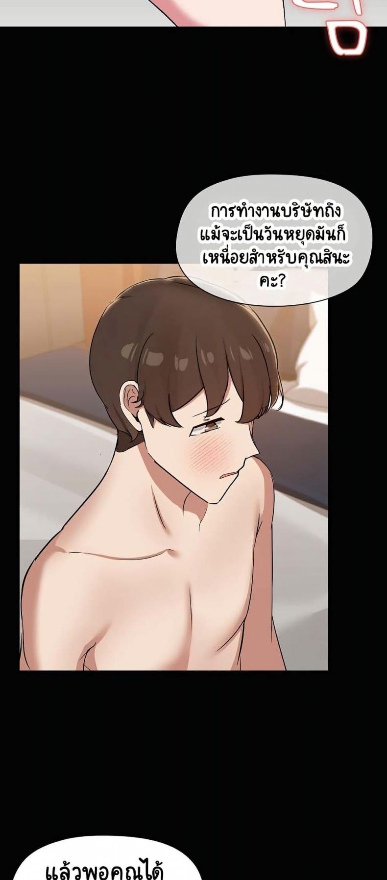 page-20
