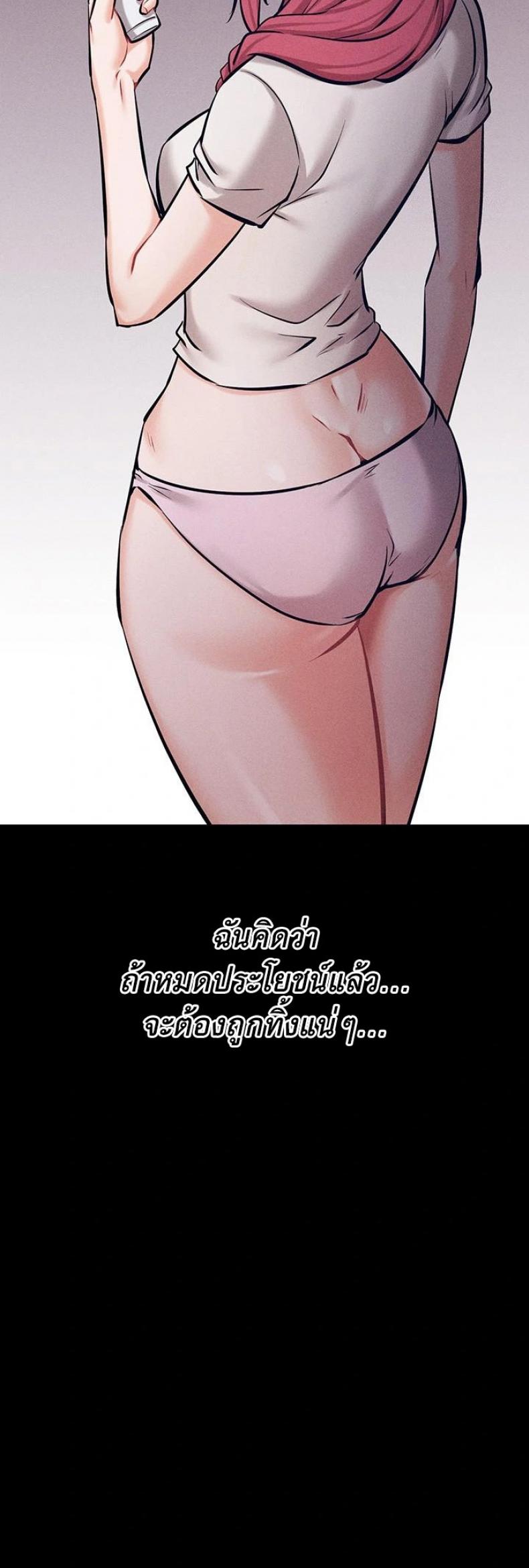 page-18