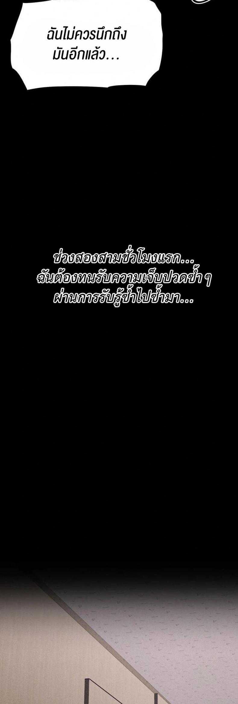 page-50