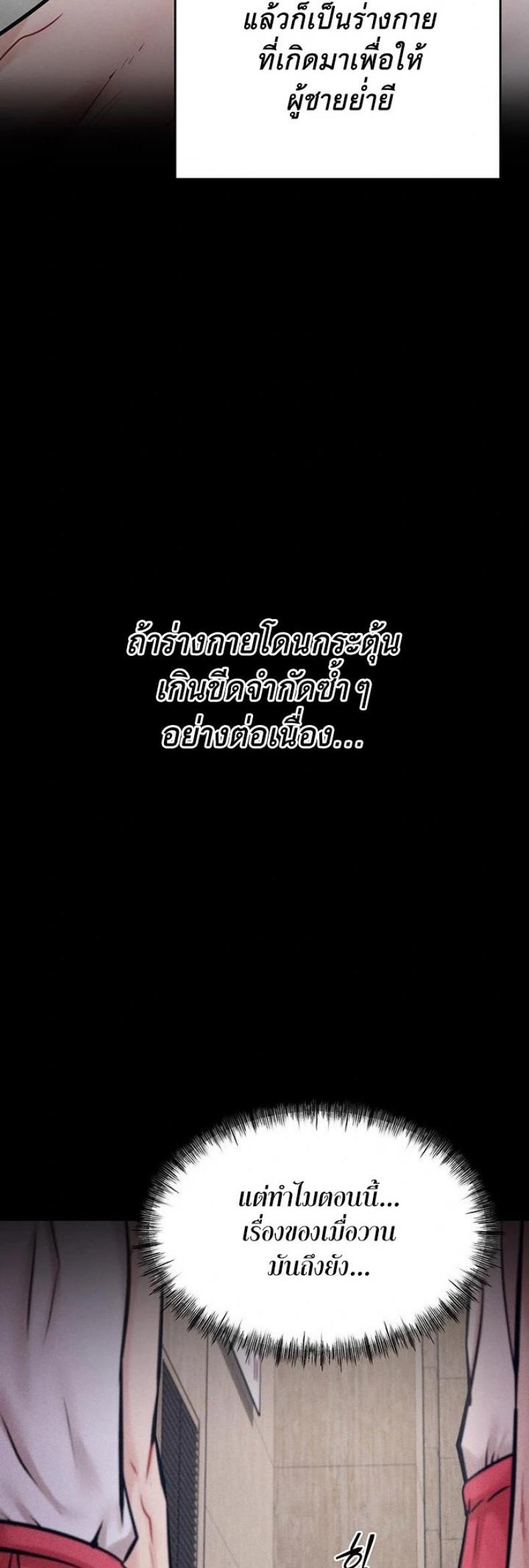 page-63