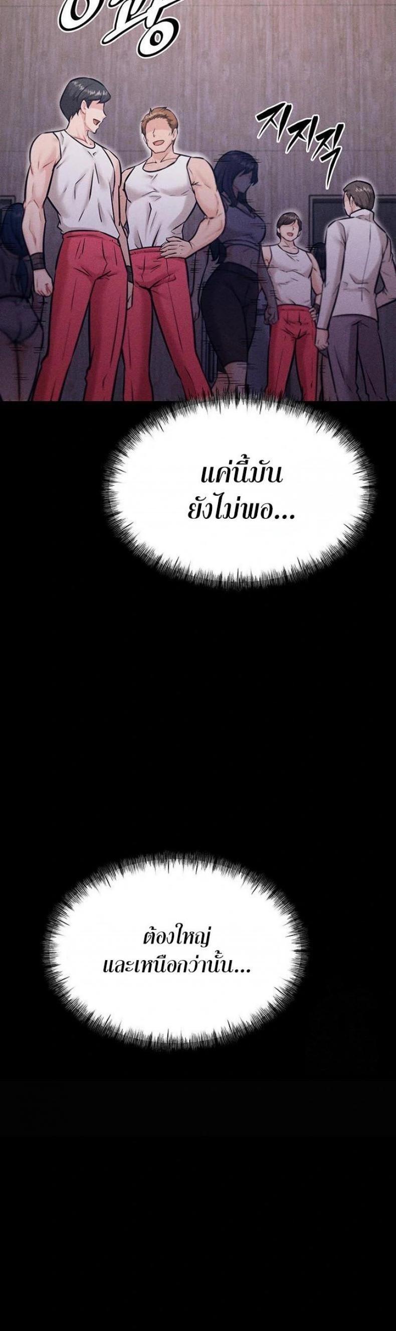 page-69