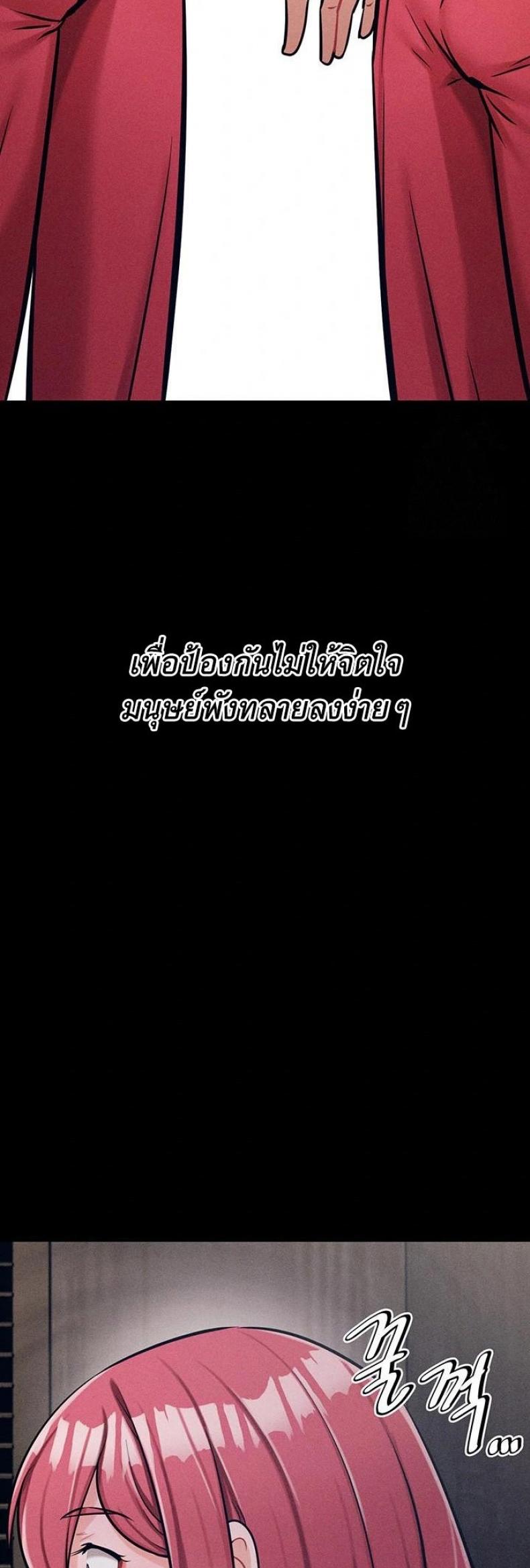 page-65