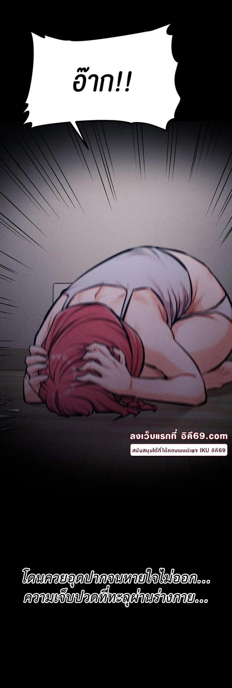 page-48