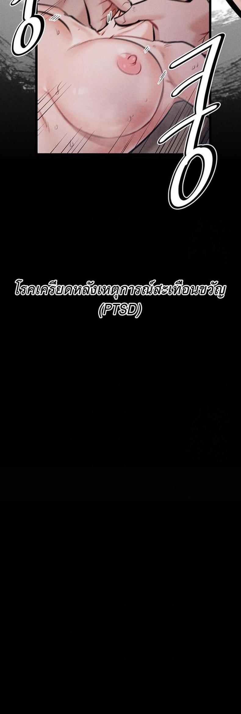 page-61