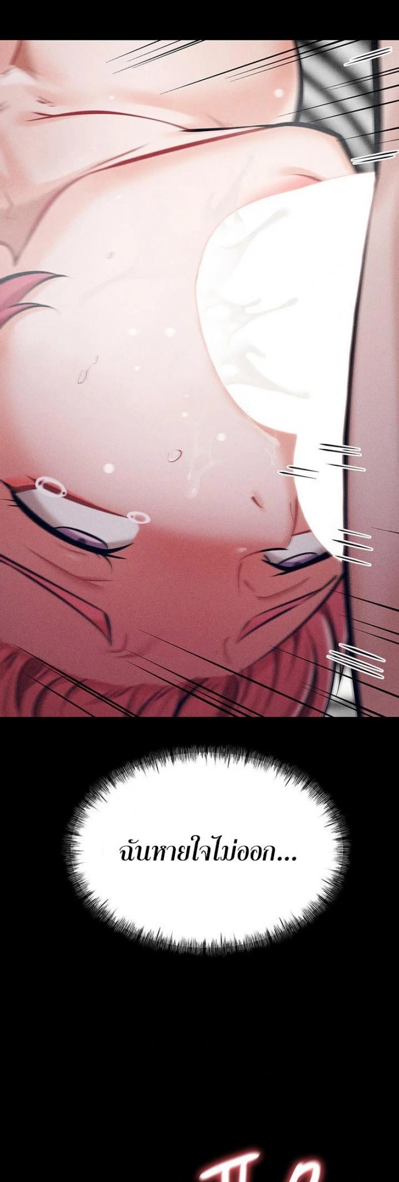 page-29