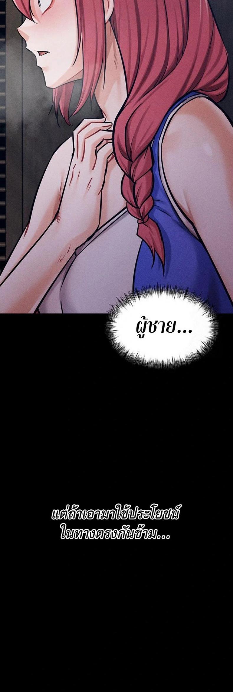 page-66