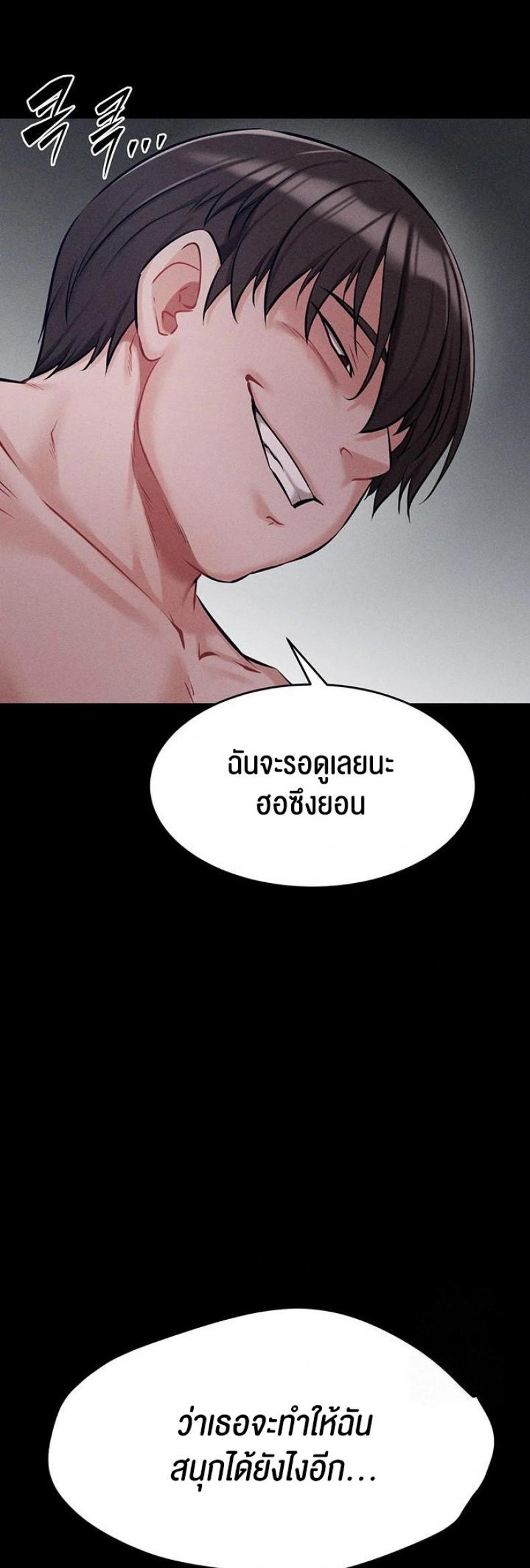 page-45