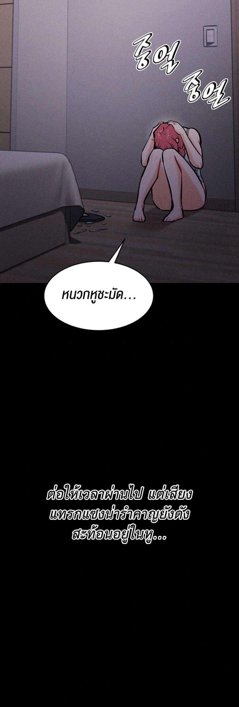 page-47