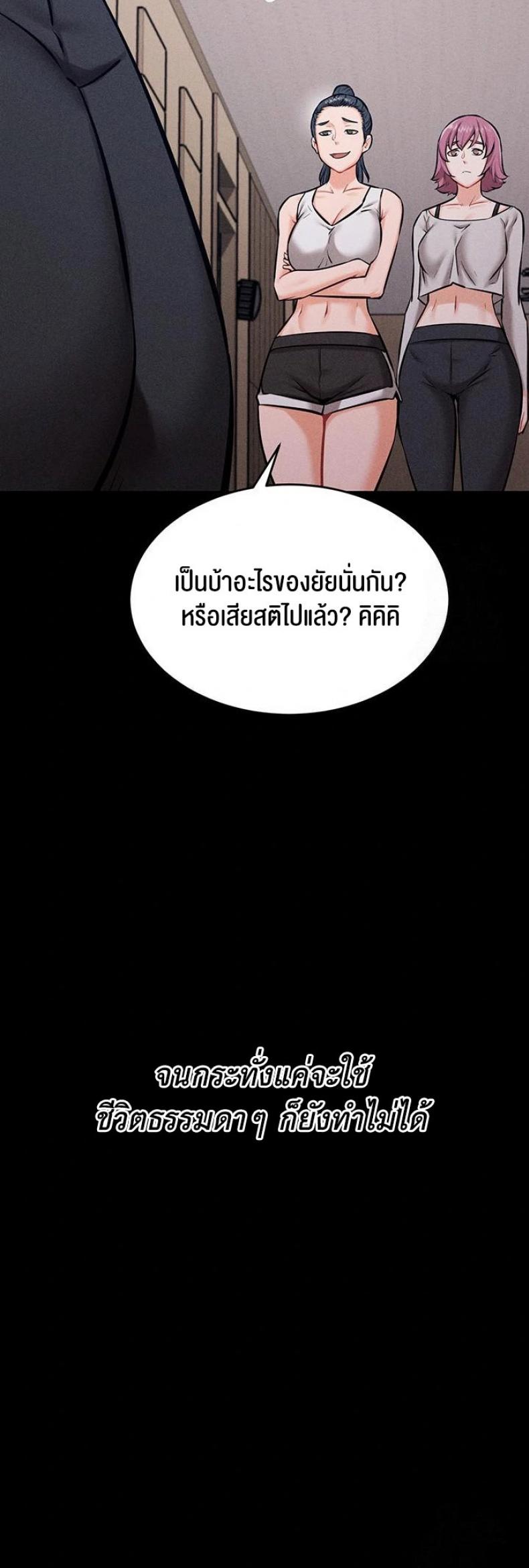 page-53