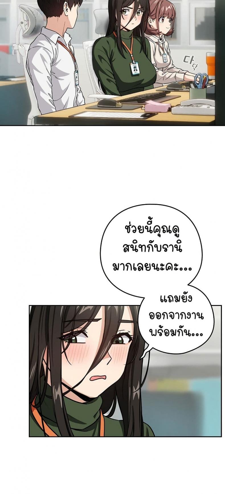 page-39