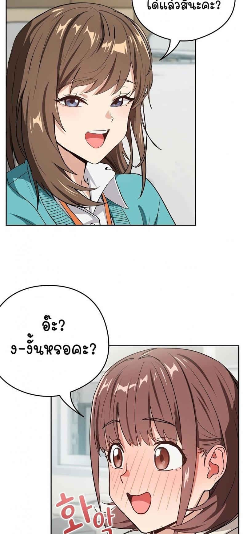 page-46