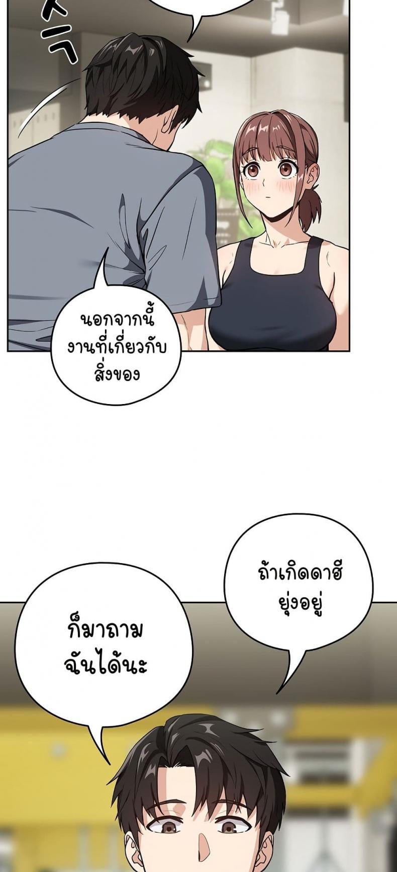 page-25