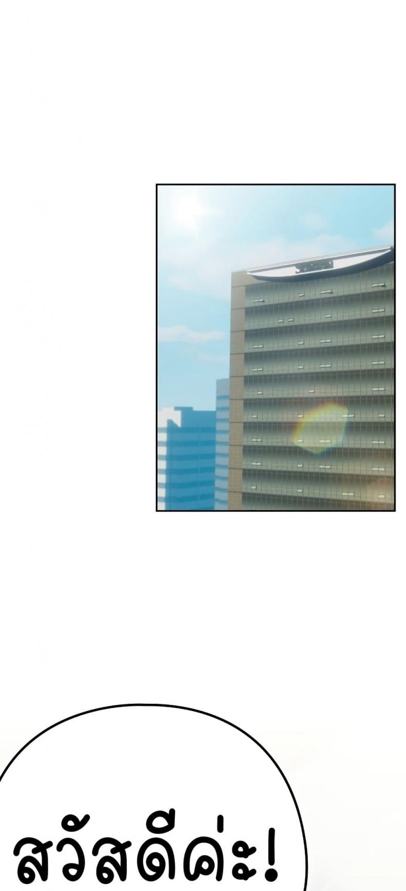 page-36