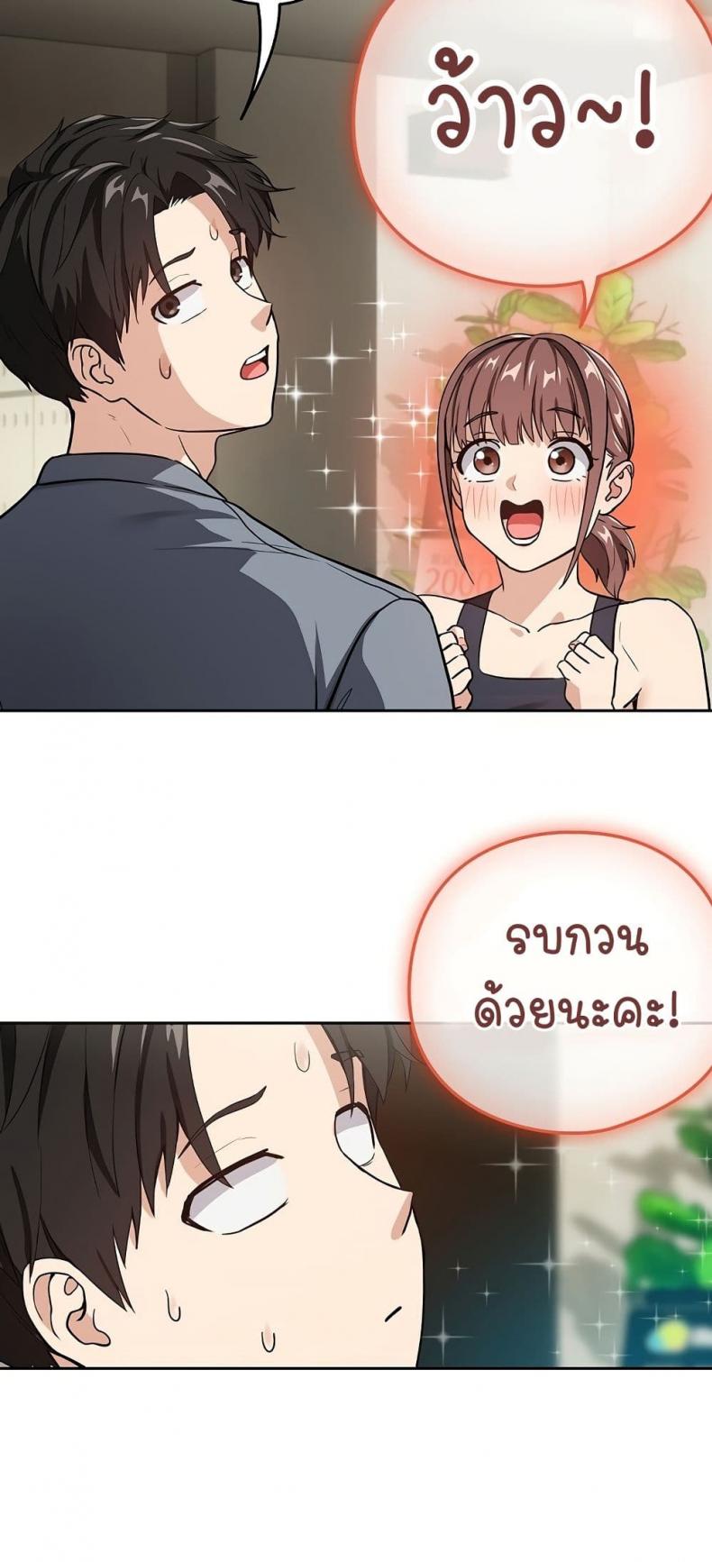 page-34