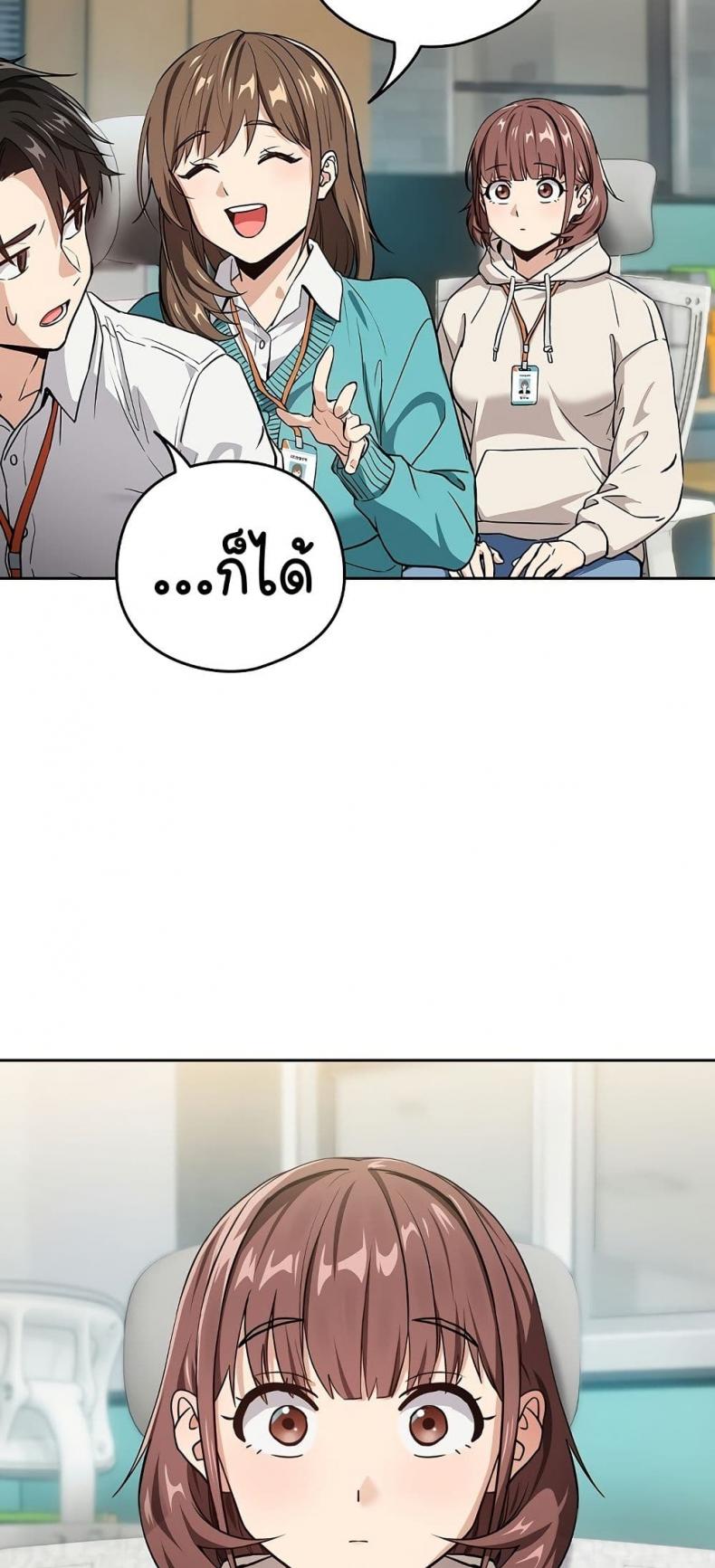 page-48