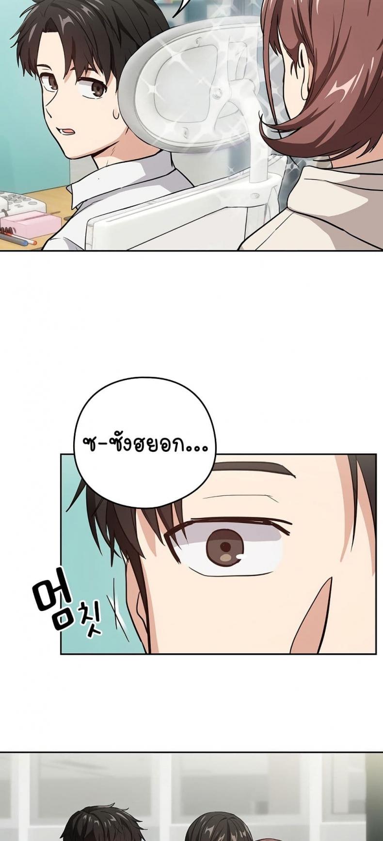 page-38