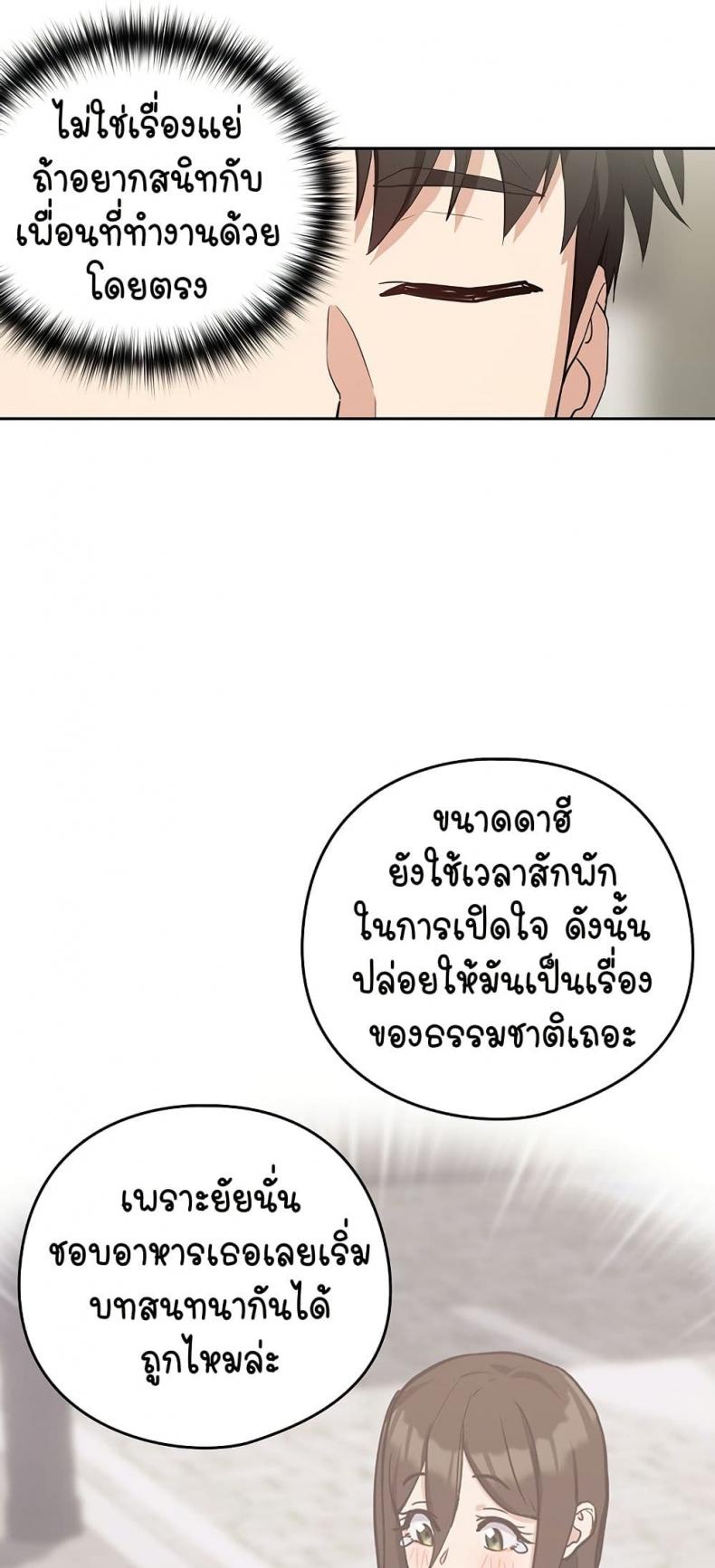 page-23