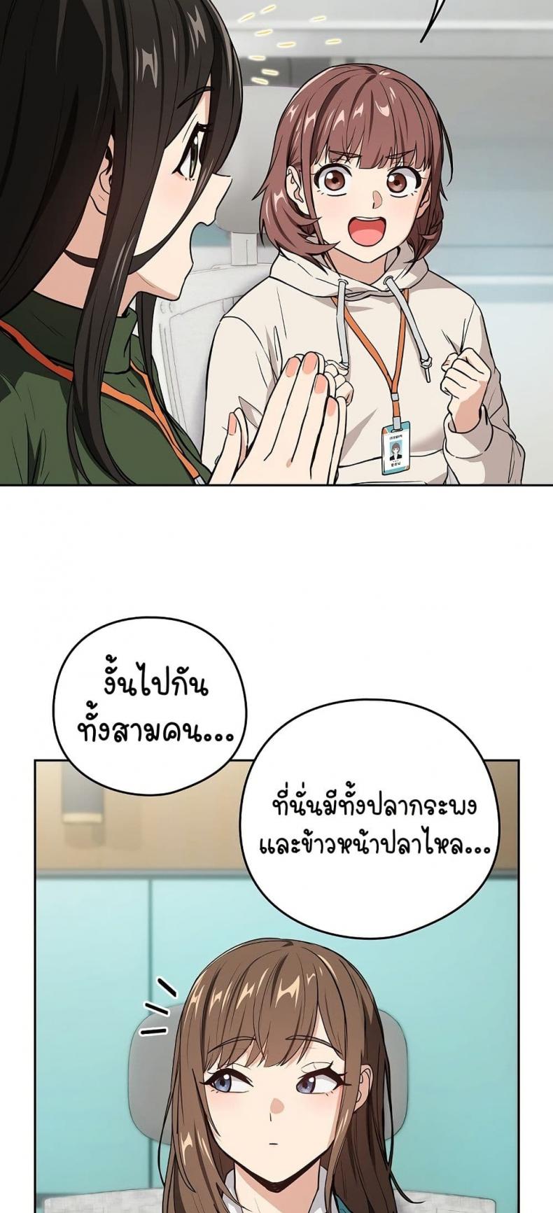page-44