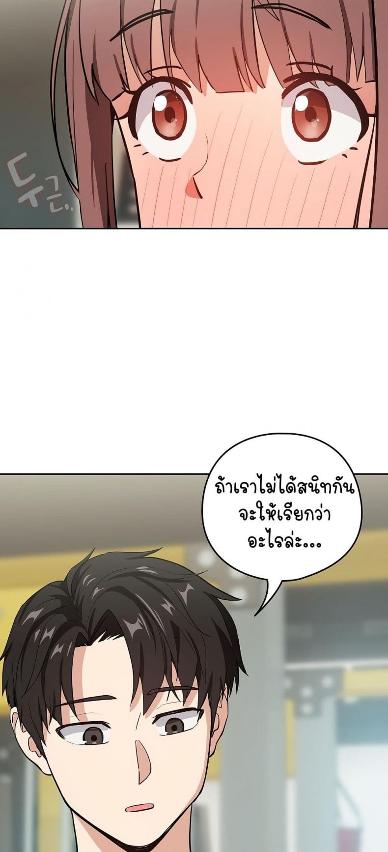 page-31