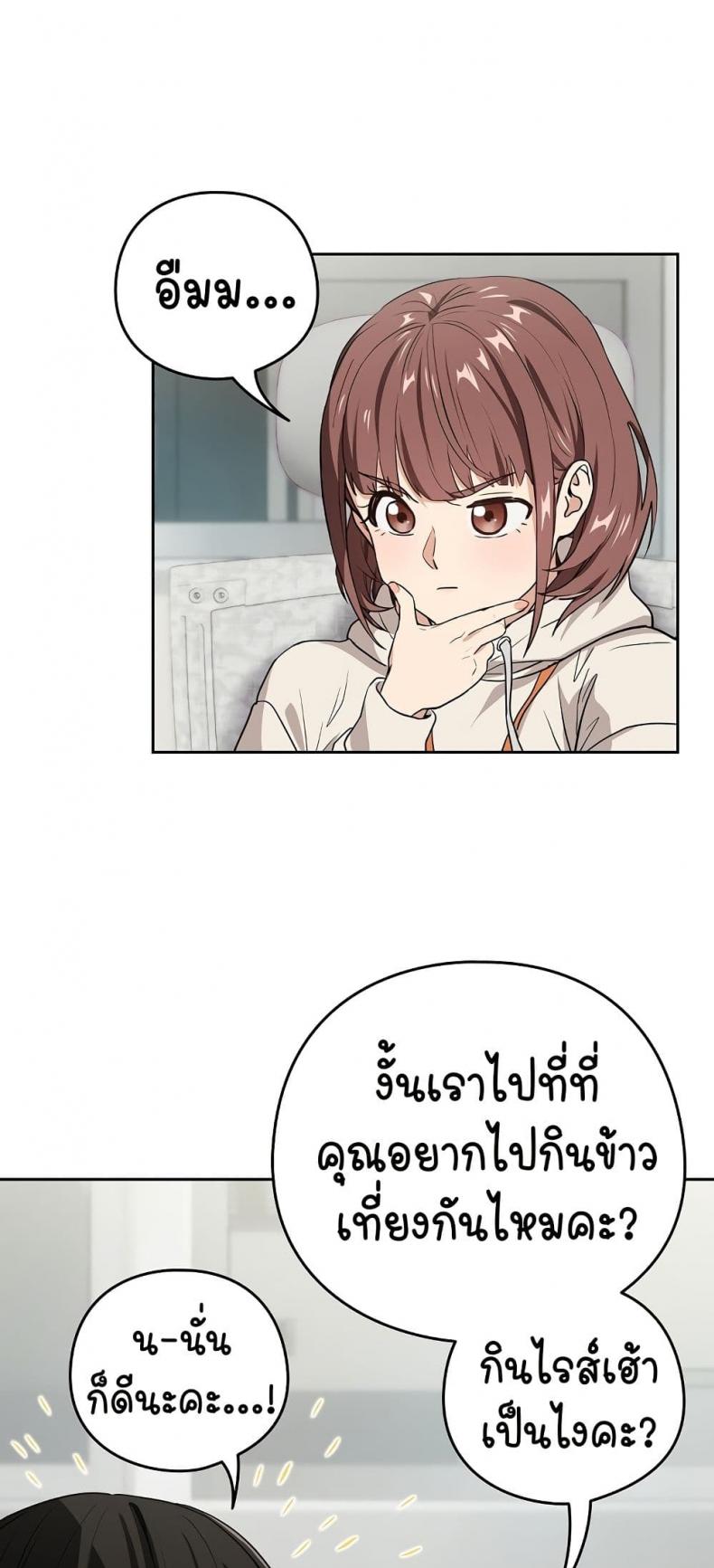 page-43